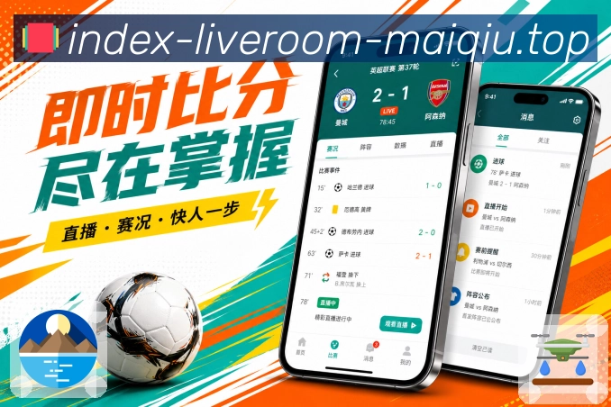 <strong>买球站</strong>历史资料栏目预览