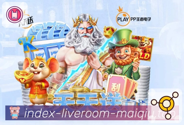 快捷搜索 - 联赛球队快速定位